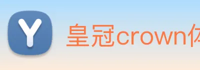 皇冠crown体育娱乐 logo